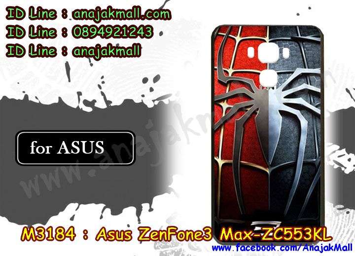 เคส ASUS ZenFone3 ZC553KL,รับทำเคสเอซุส ZenFone3 ZC553KL,เคสยางใส ASUS ZenFone3 ZC553KL,รับพิมพ์ลายเคส ASUS ZenFone3 ZC553KL,เคสโรบอท ASUS ZenFone3 ZC553KL,เคส 2 ชั้น ASUS ZenFone3 ZC553KL,รับสกรีนเคส ASUS ZenFone3 ZC553KL,เคสปิดหน้าเอซุส ZenFone3 ZC553KL,เคสกรอบหลัง ZenFone3 ZC553KL,เคสหนังฝาพับ ASUS ZenFone3 ZC553KL,รับทำเคสลายการ์ตูน ASUS ZenFone3 ZC553KL,เคสมิเนียมหลังกระจก ZenFone3 ZC553KL,เคสสมุด ZenFone3 ZC553KL,เคสฝาพับกระจกเอซุส ZenFone3 ZC553KL,ขอบอลูมิเนียม ASUS ZenFone3 ZC553KL,เคสฝาพับ ASUS ZenFone3 ZC553KL,เคสหนังสกรีนการ์ตูนเอซุส ZenFone3 ZC553KL,เคสกันกระแทก ASUS ZenFone3 ZC553KL,เคสพิมพ์ลาย ASUS ZenFone3 ZC553KL,เคสแข็งพิมพ์ลาย ASUS ZenFone3 ZC553KL,เคสสกรีนลาย 3D ZenFone3 ZC553KL,เคสลาย 3 มิติ ZenFone3 ZC553KL,เคสทูโทน ASUS ZenFone3 ZC553KL,เคสสกรีน 3 มิติ ZenFone3 ZC553KL,เคสลายการ์ตูน 3 มิติ ZenFone3 ZC553KL,เคสอลูมิเนียมกระจกเอซุส ZenFone3 ZC553KL,เคสเปิดปิดสกรีนการ์ตูนเอซุส ZenFone3 ZC553KL,เคสพิมพ์ลาย ASUS ZenFone3 ZC553KL,เคสบัมเปอร์ ZenFone3 ZC553KL,เคสคริสตัล zenfone ZC553KL,เคสสกรีน ASUS ZenFone3 ZC553KL,เคสกันกระแทกโรบอท ASUS ZenFone3 ZC553KL,เคสยางติดแหวนคริสตัล zenfone ZC553KL,กรอบแข็งดำการ์ตูน zenfone ZC553KL,กรอบกันกระแทก zenfone ZC553KL,สกรีนการ์ตูน zenfone ZC553KL,กรอบดำ zenfone ZC553KL,เคสอลูมิเนียมเอซุส ZenFone3 ZC553KL,เคสยางกรอบแข็ง ASUS ZenFone3 ZC553KL,ขอบโลหะ ZenFone3 ZC553KL,เคสหูกระต่าย ZenFone3 ZC553KL,เคสสายสะพาย ZenFone3 ZC553KL,เคสประดับเอซุส ZenFone3 ZC553KL,เคสยางการ์ตูน ASUS ZenFone3 ZC553KL,กรอบโลหะขอบอลูมิเนียมเอซุส ZenFone3 ZC553KL,กรอบอลูมิเนียม ZenFone3 ZC553KL